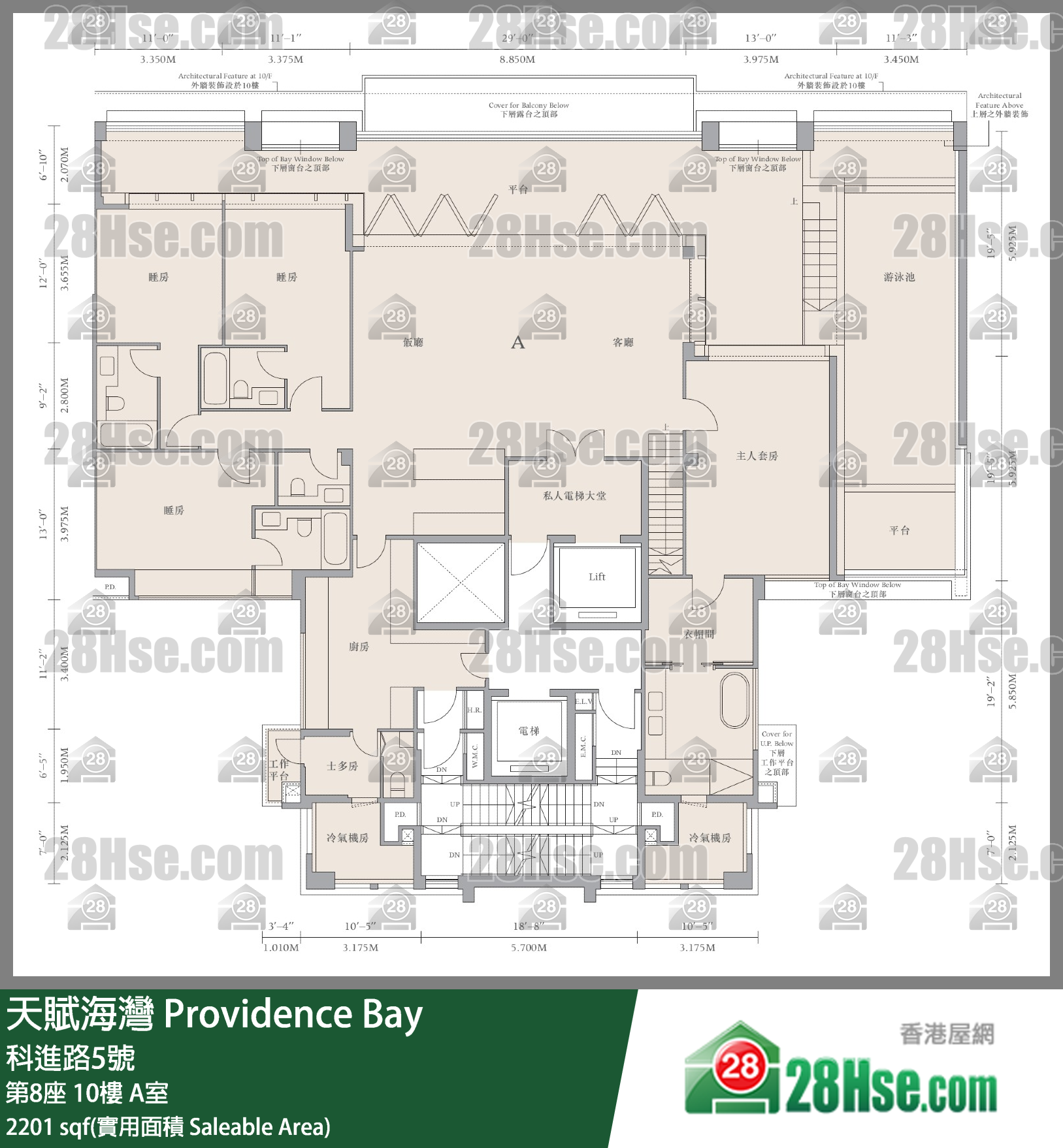 天賦海灣 大廈第8座10樓 A室 平面圖