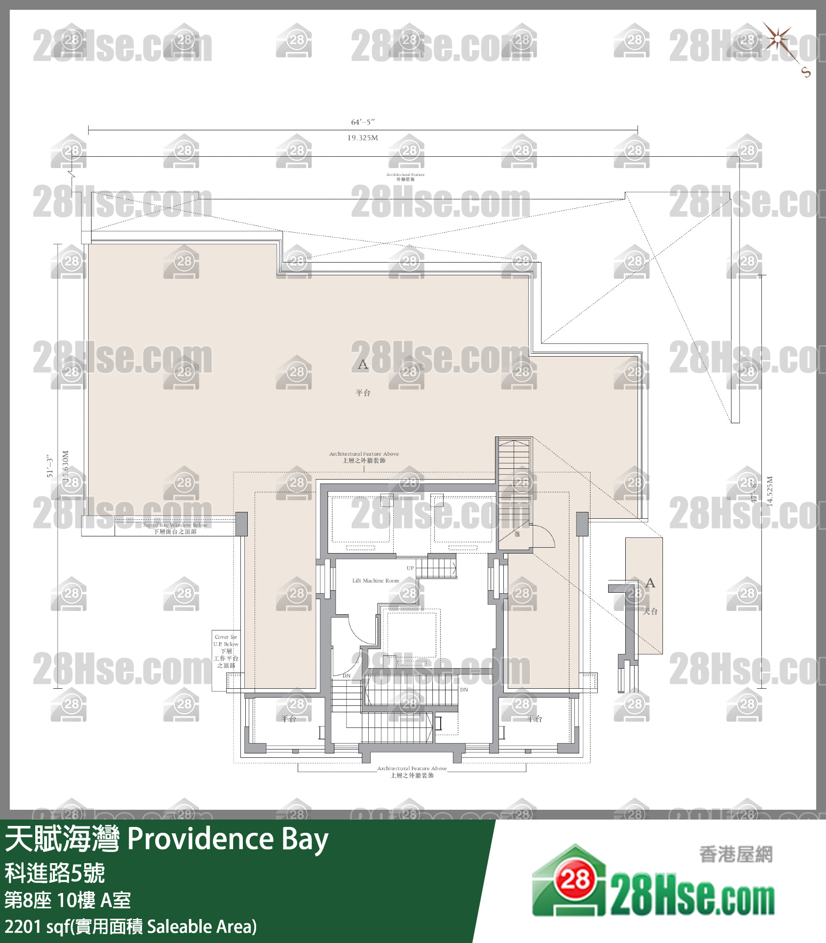 天賦海灣 大廈第8座10樓 A室 平面圖