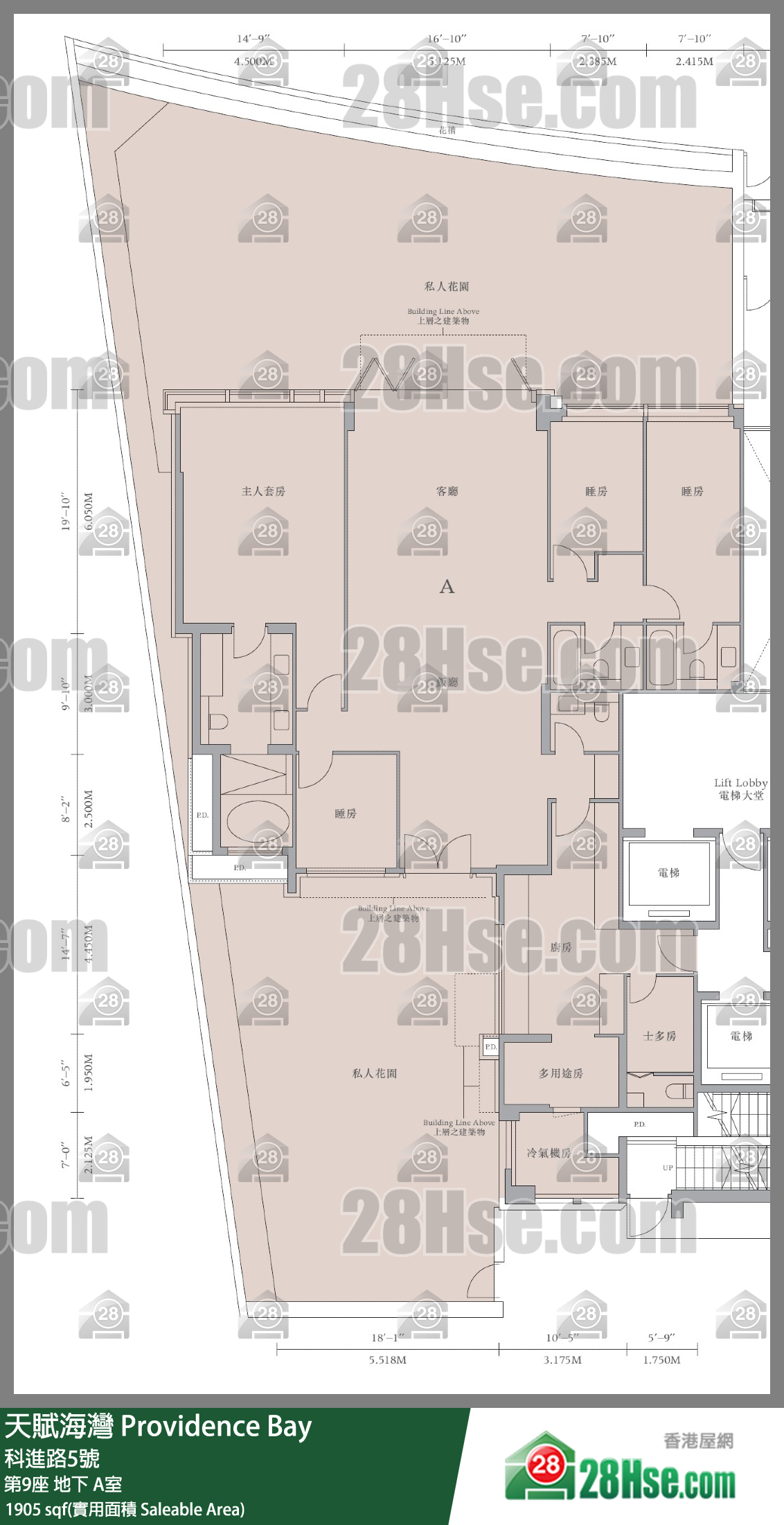 天賦海灣 大廈 第9座 A室 平面圖