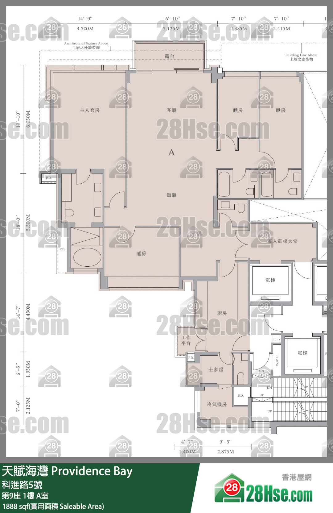 天賦海灣 大廈 第9座 1樓 A室 平面圖