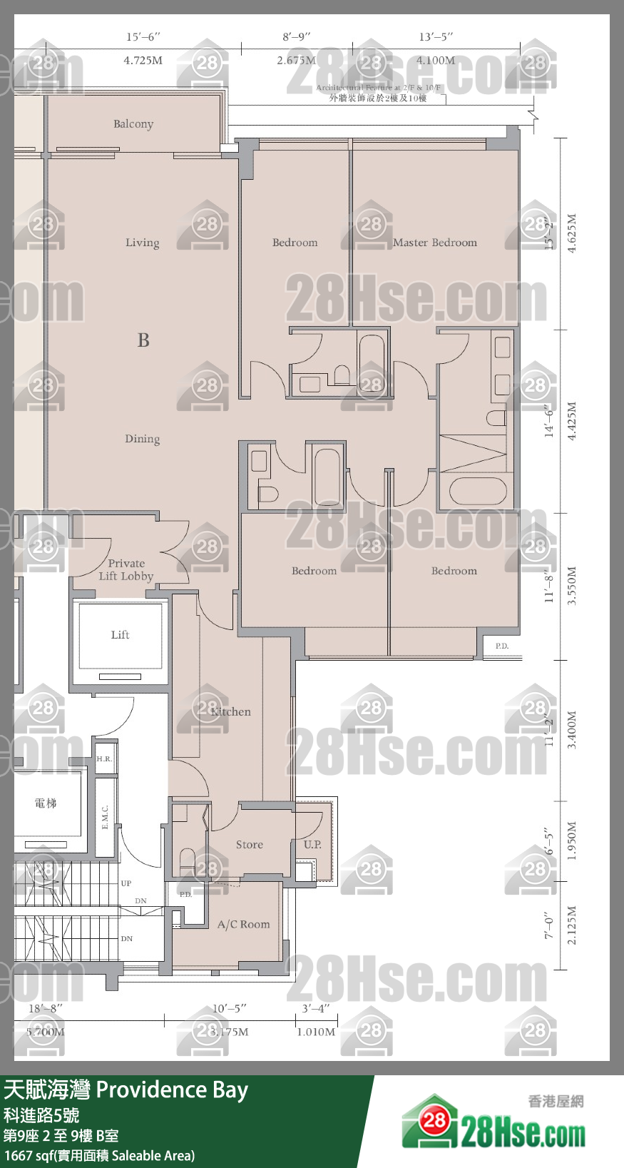天賦海灣 大廈第9座8樓 B室 平面圖