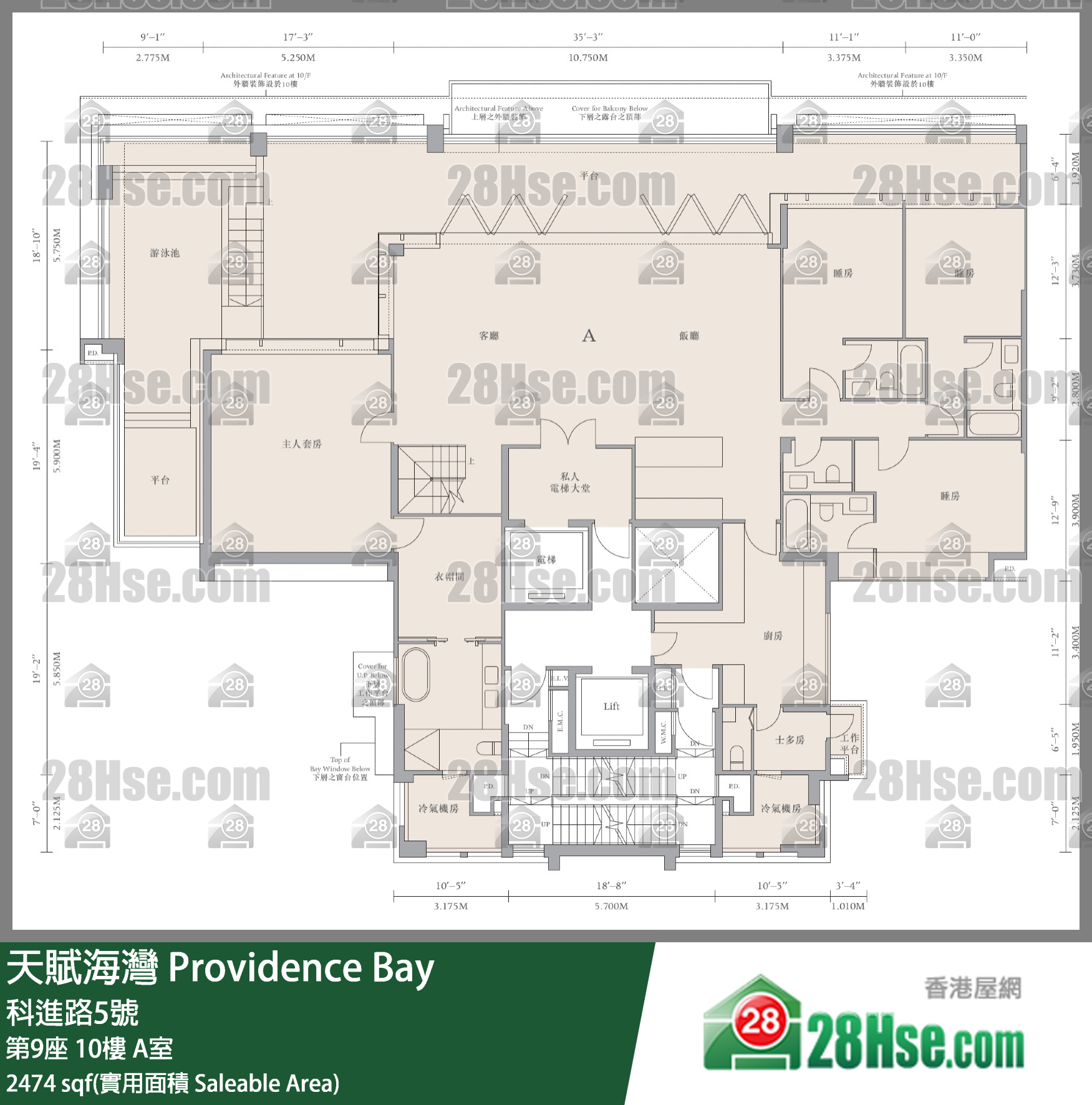 天賦海灣 大廈第9座10樓 A室 平面圖