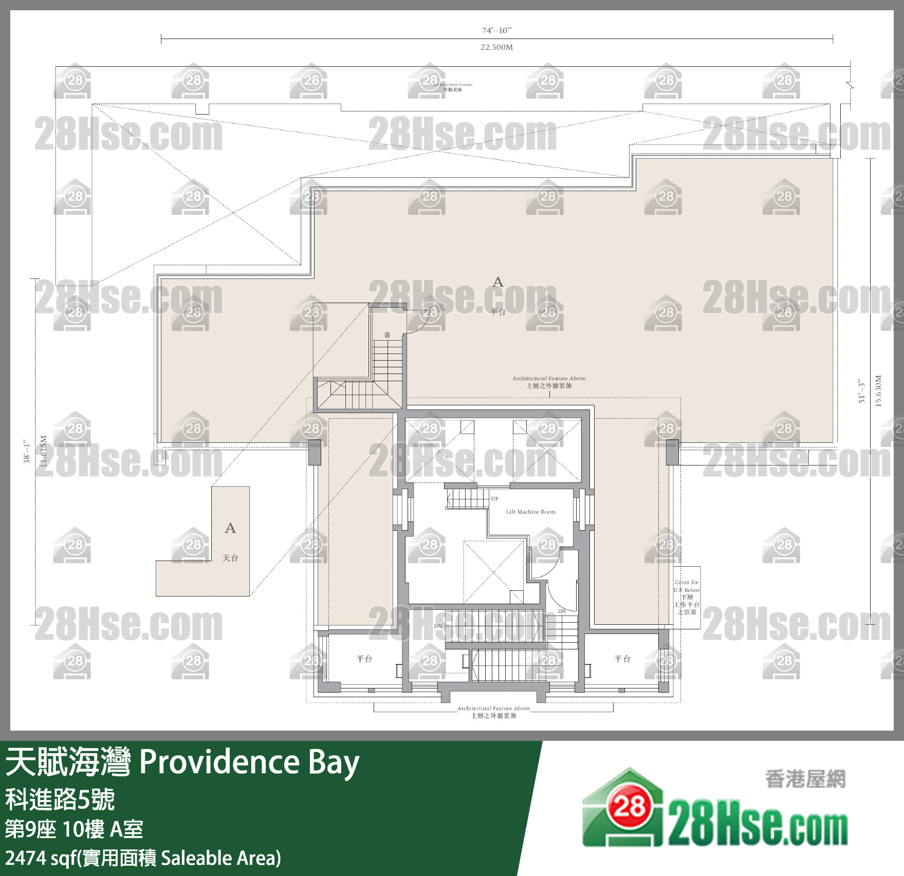 天賦海灣 大廈第9座10樓 A室 平面圖