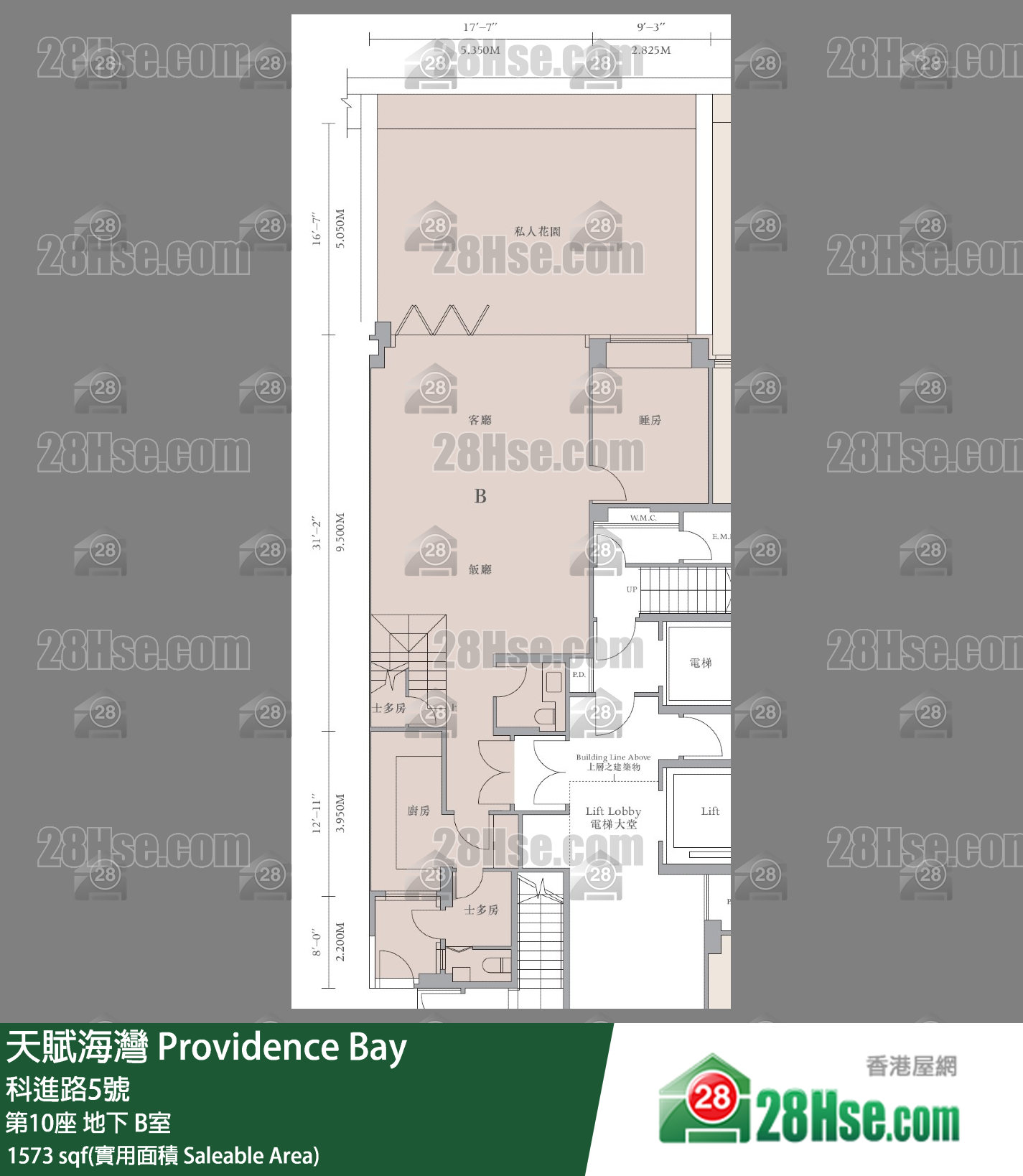 天賦海灣 大廈第10座地下 B室 平面圖