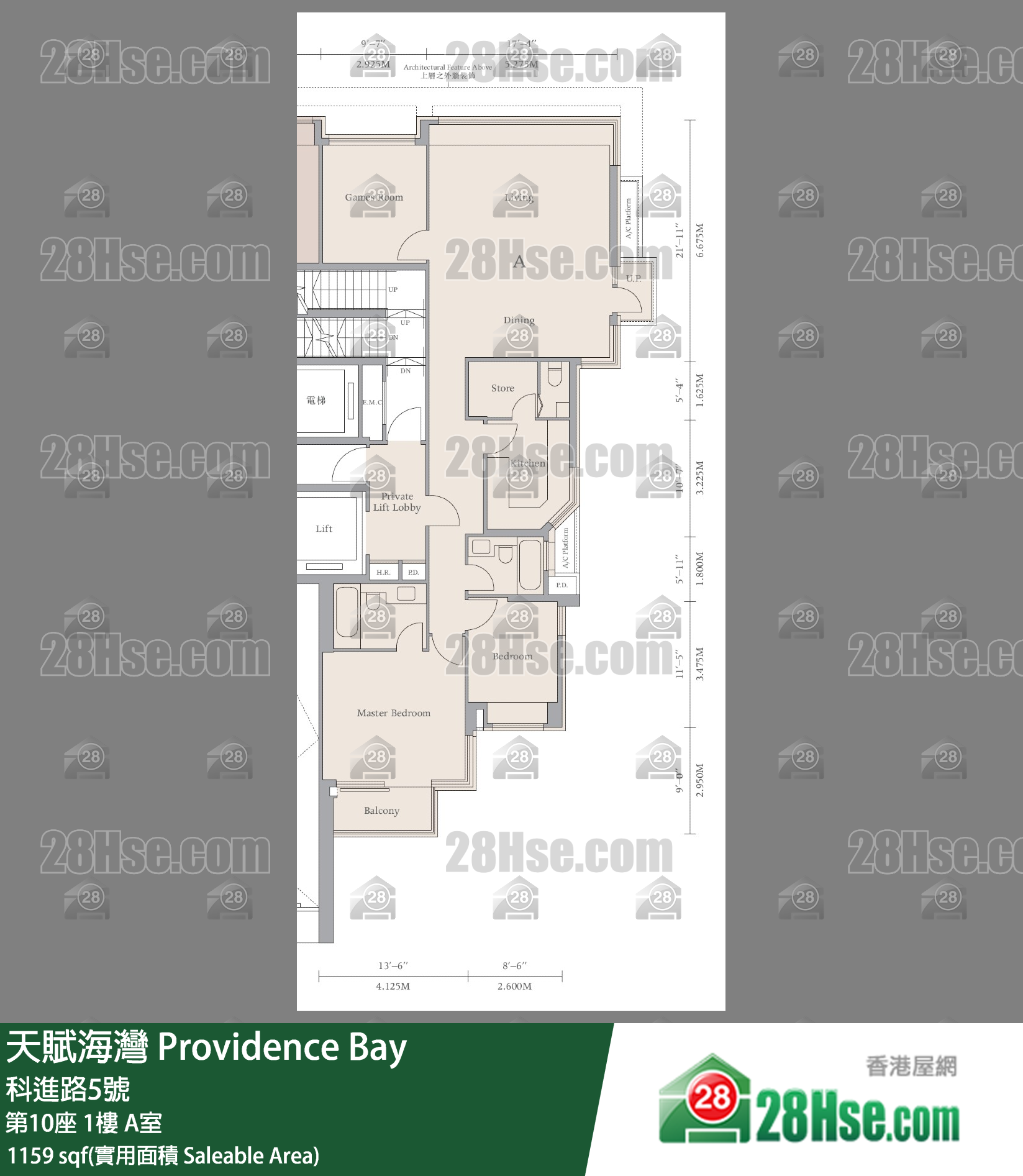天賦海灣 大廈第10座1樓 A室 平面圖