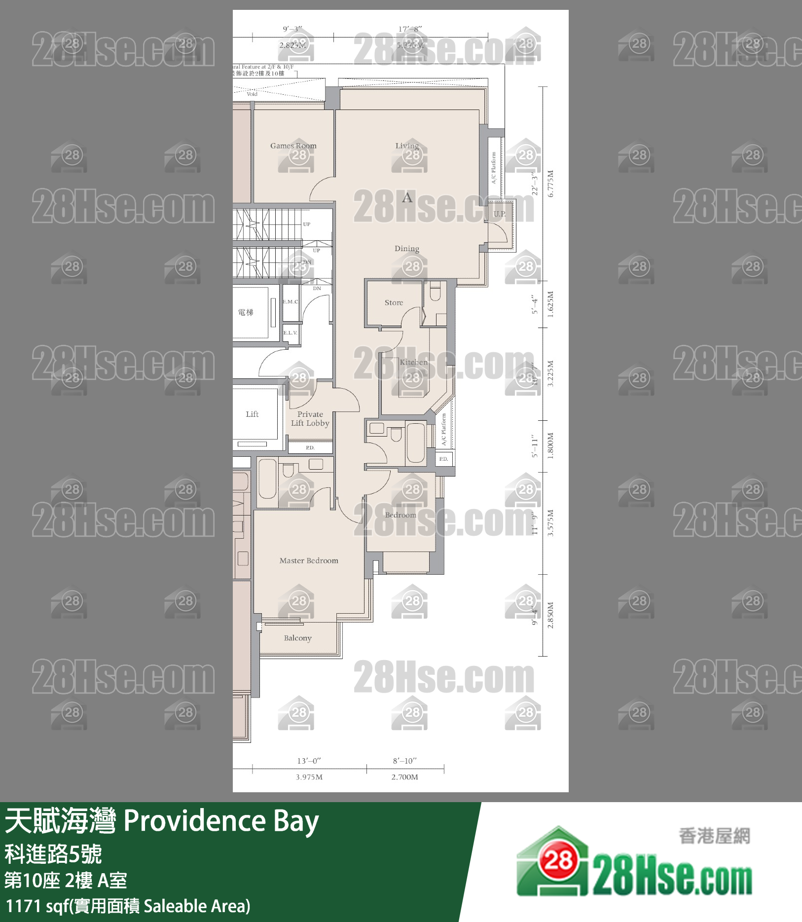 天賦海灣 大廈第10座2樓 A室 平面圖