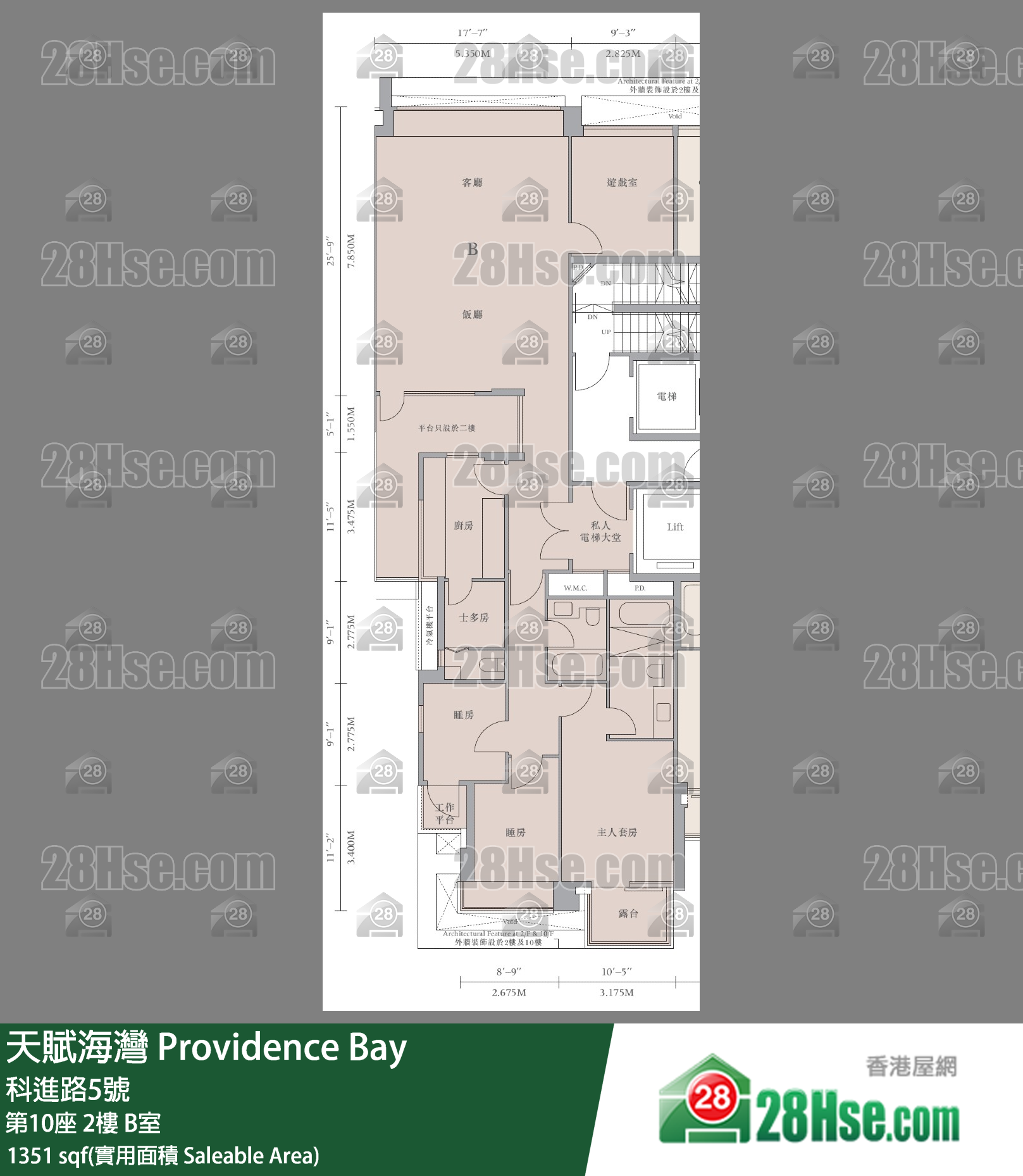 天賦海灣 大廈第10座2樓 B室 平面圖