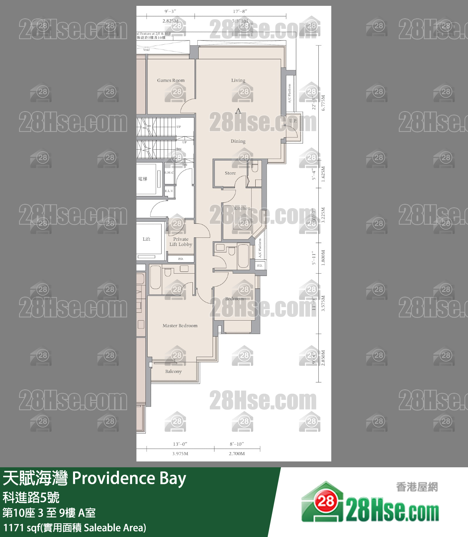 天賦海灣 大廈第10座9樓 A室 平面圖