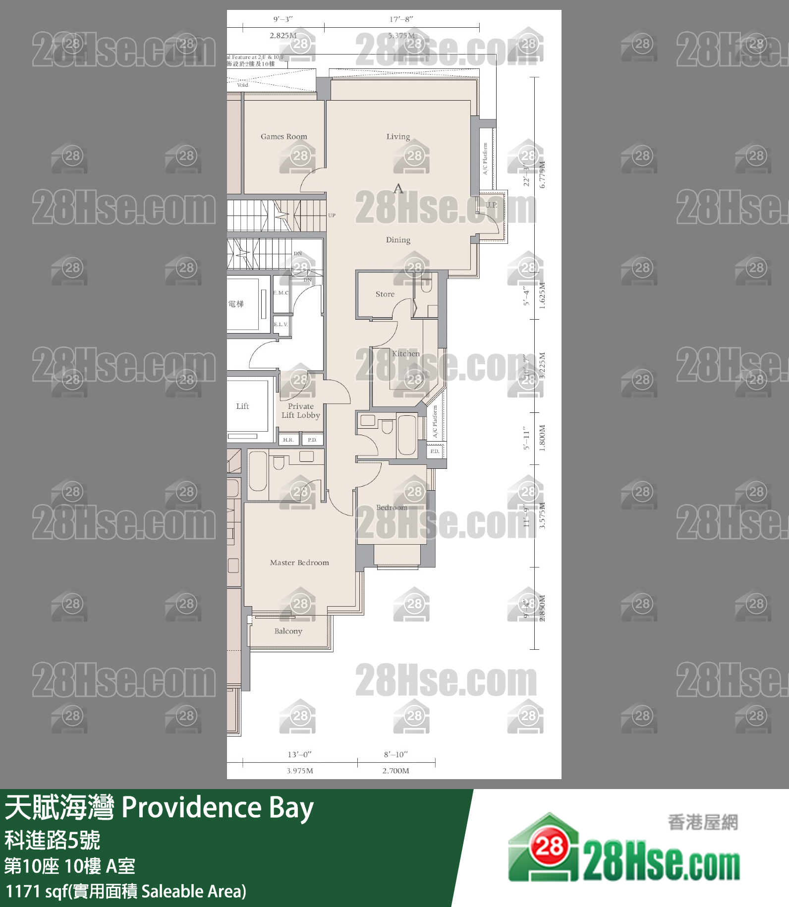 天賦海灣 大廈第10座10樓 A室 平面圖