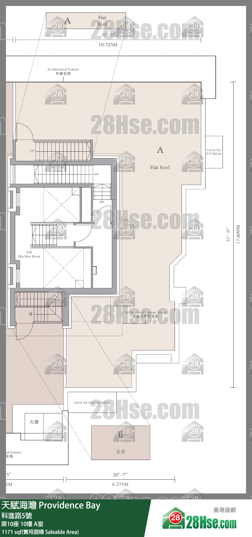 天賦海灣 大廈第10座10樓 A室 平面圖