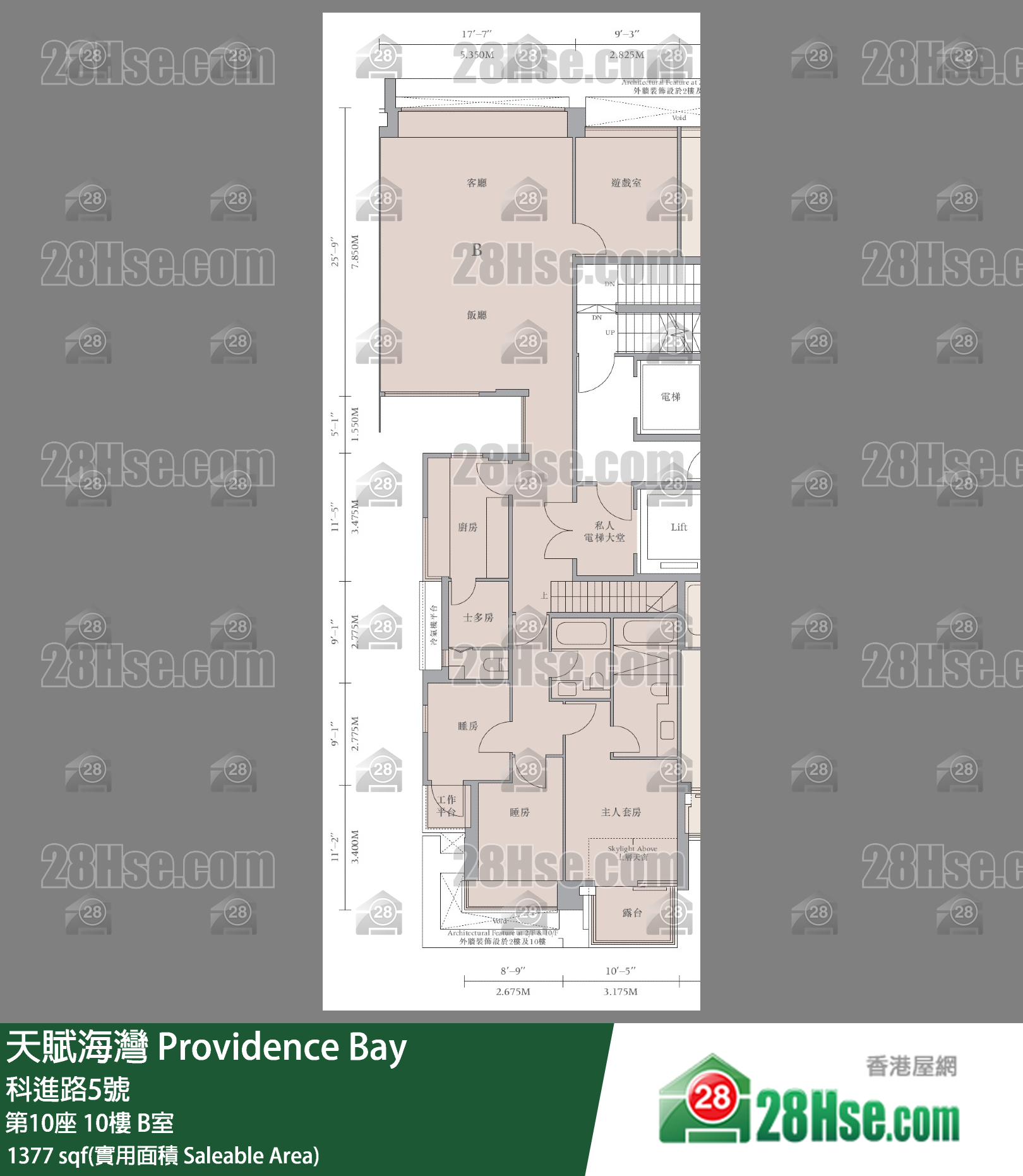 天賦海灣 大廈第10座10樓 B室 平面圖