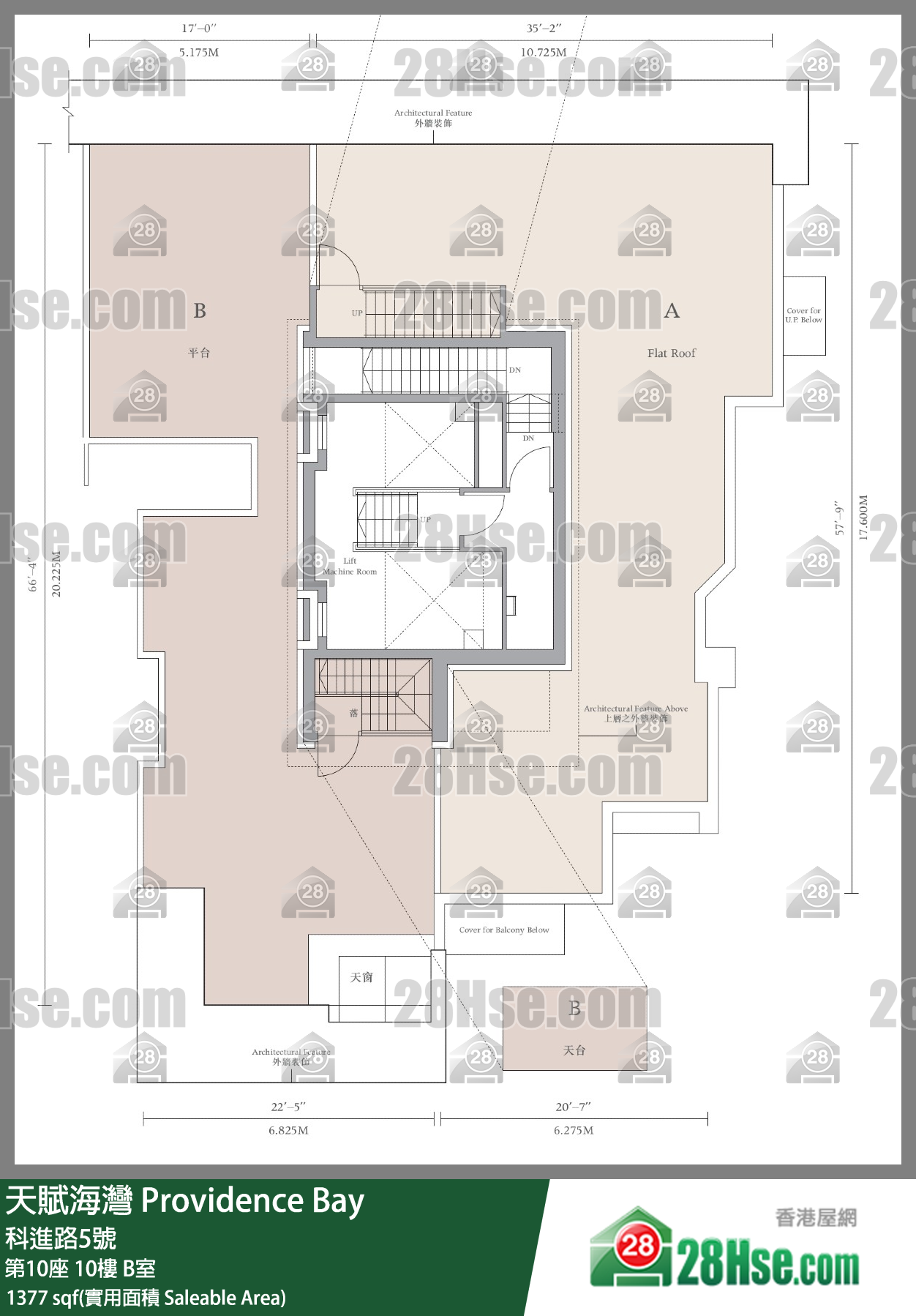 天賦海灣 大廈第10座10樓 B室 平面圖