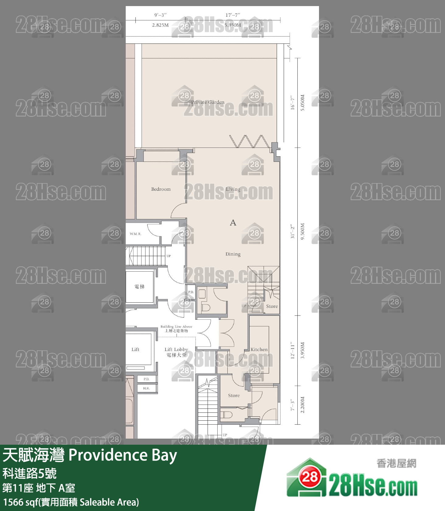 天賦海灣 大廈 第11座 A室 平面圖