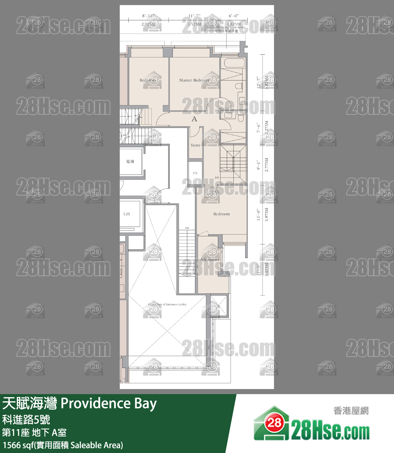 天賦海灣 大廈 第11座 A室 平面圖