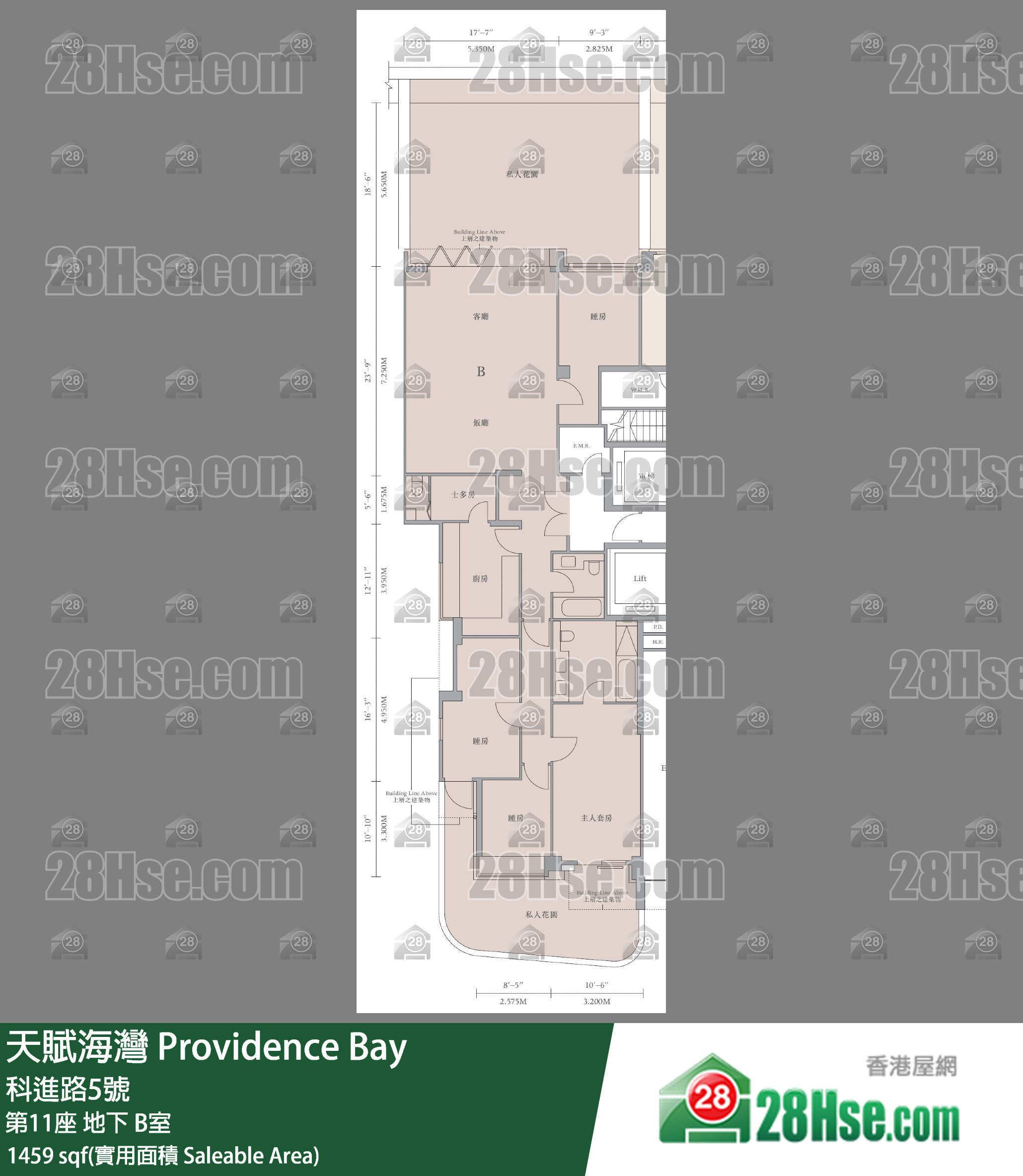 天賦海灣 大廈第11座地下 B室 平面圖
