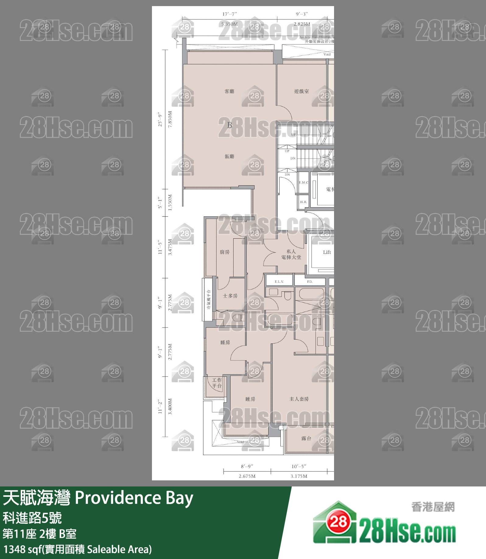 天賦海灣 大廈第11座2樓 B室 平面圖