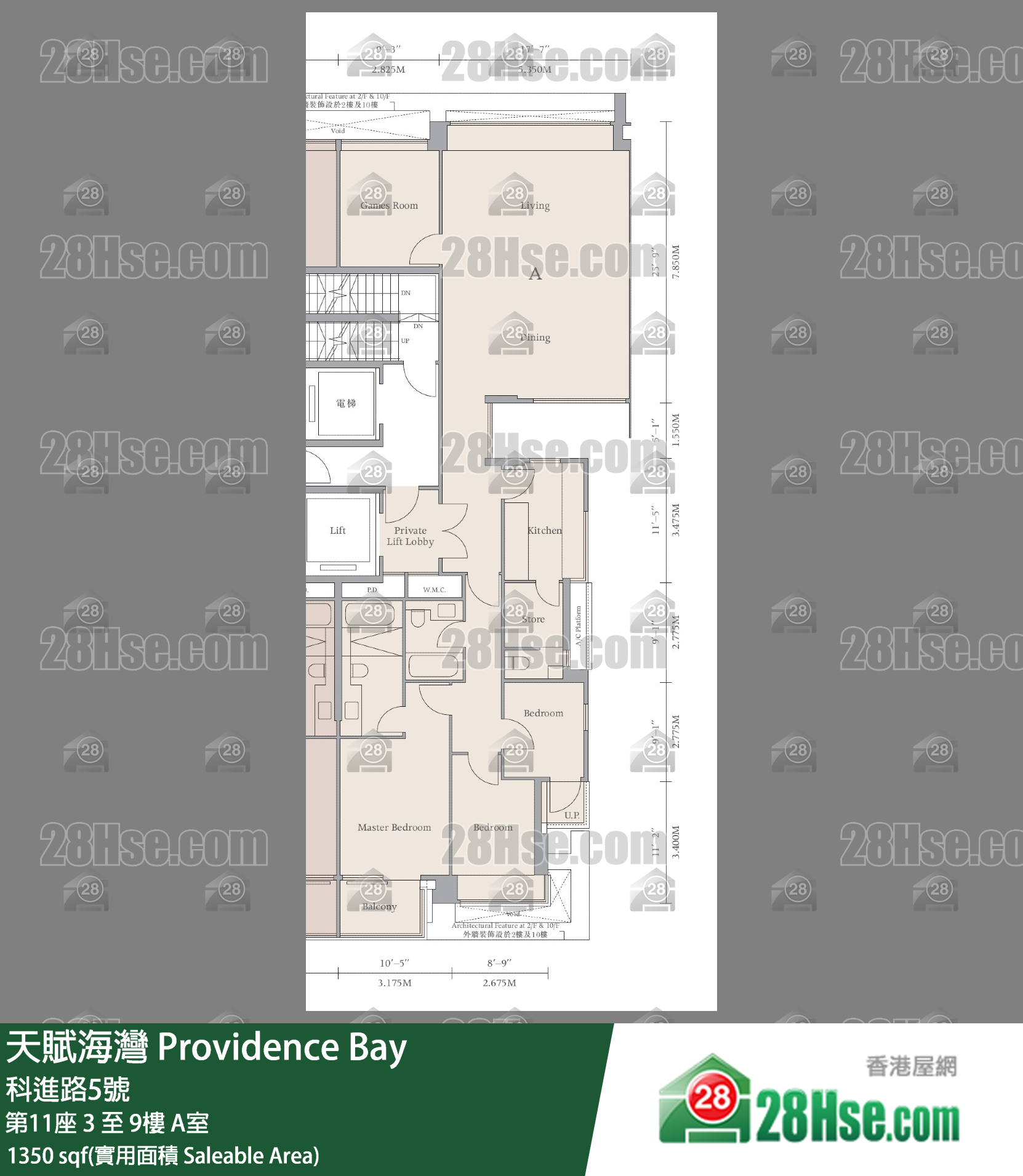 天赋海湾 单位平面图(由 28Hse 提供)