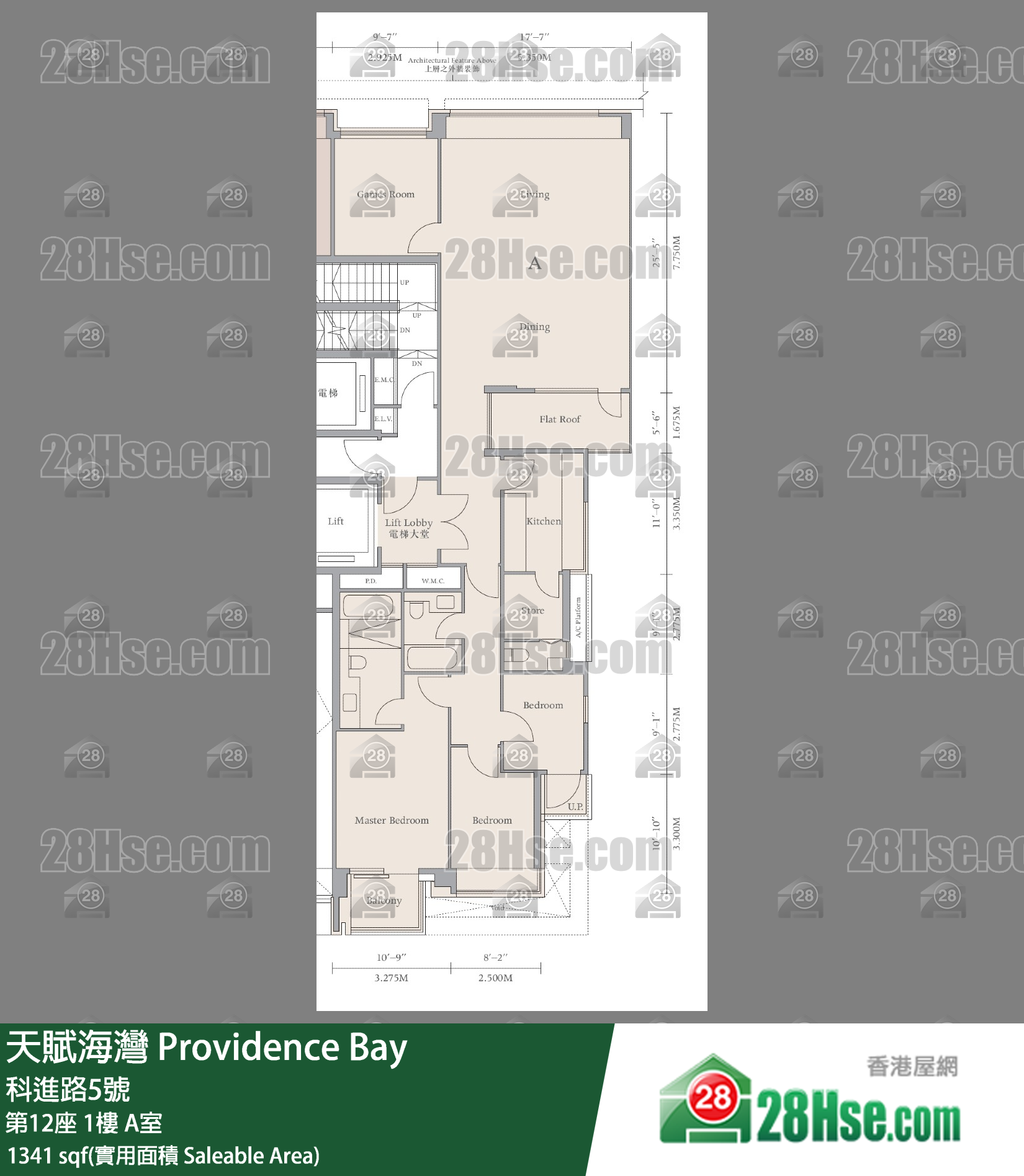 天賦海灣 大廈第12座1樓 A室 平面圖