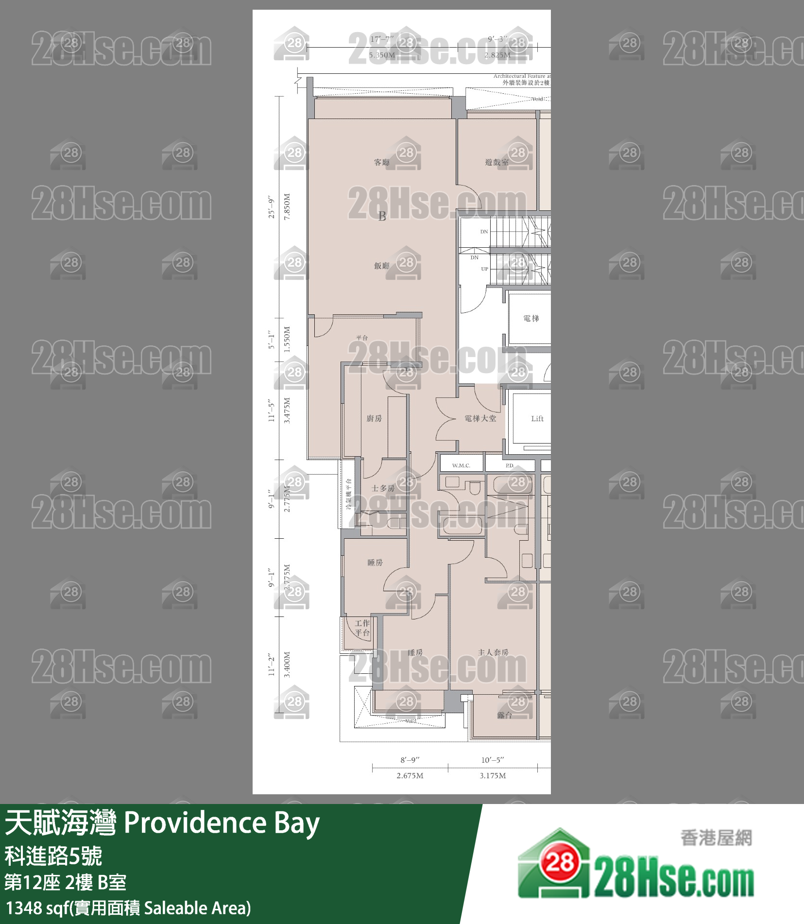 天賦海灣 大廈 第12座 2樓 B室 平面圖