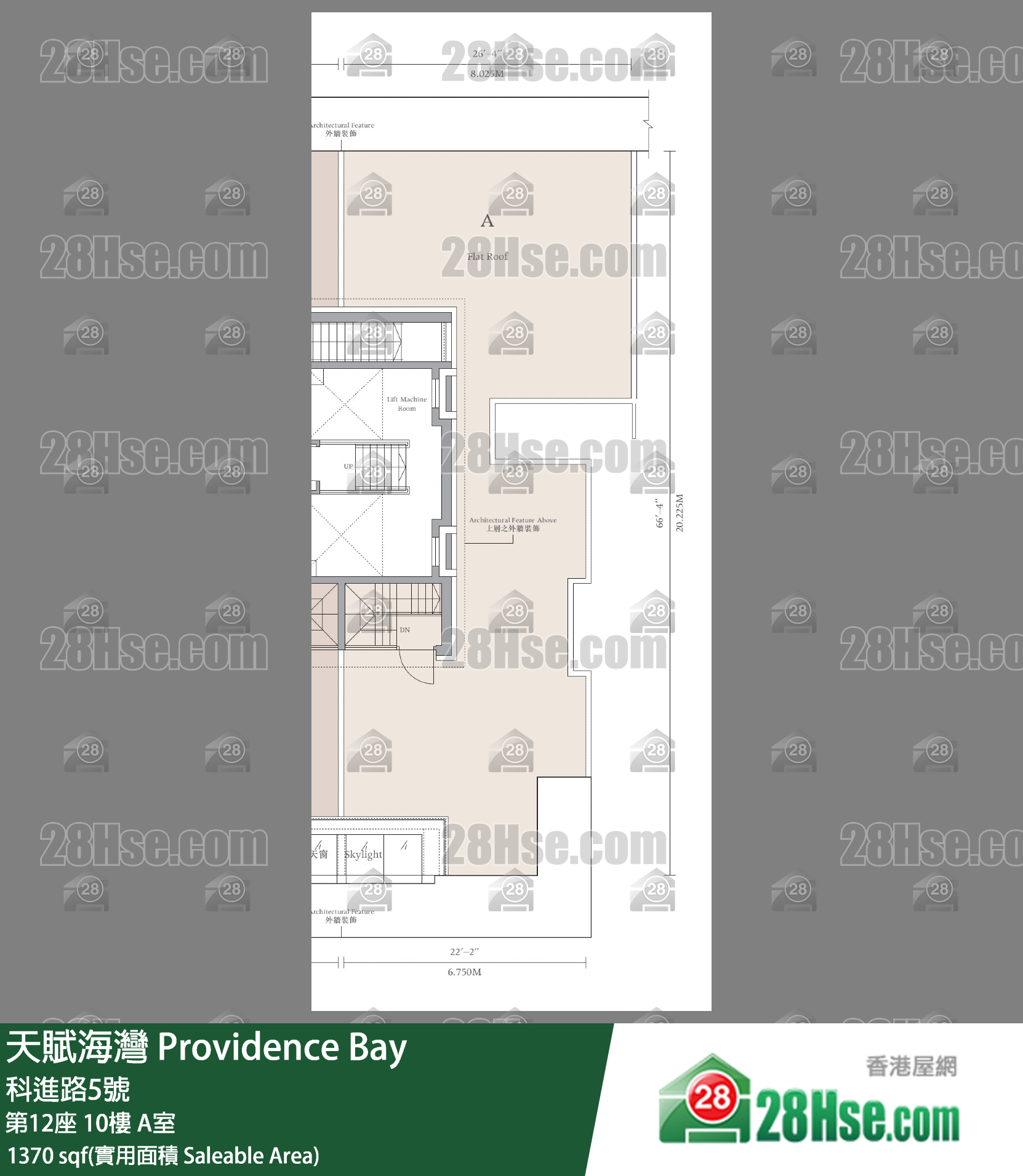 天賦海灣 大廈第12座10樓 A室 平面圖