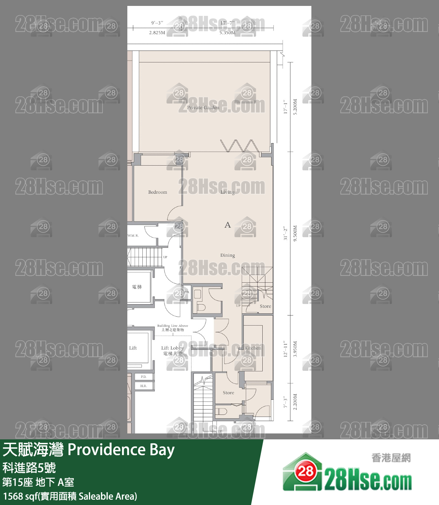 天賦海灣 大廈第15座地下 A室 平面圖