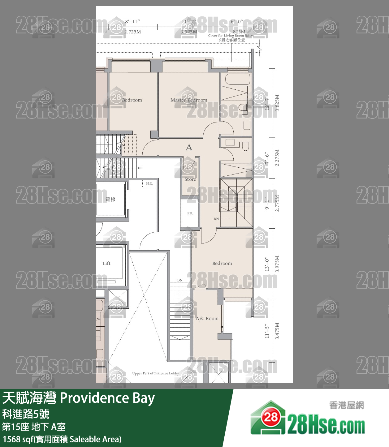 天賦海灣 大廈第15座地下 A室 平面圖