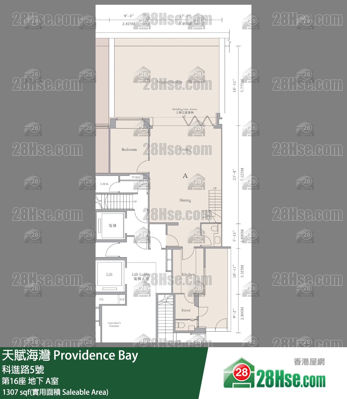 天賦海灣 大廈第16座地下 A室 平面圖