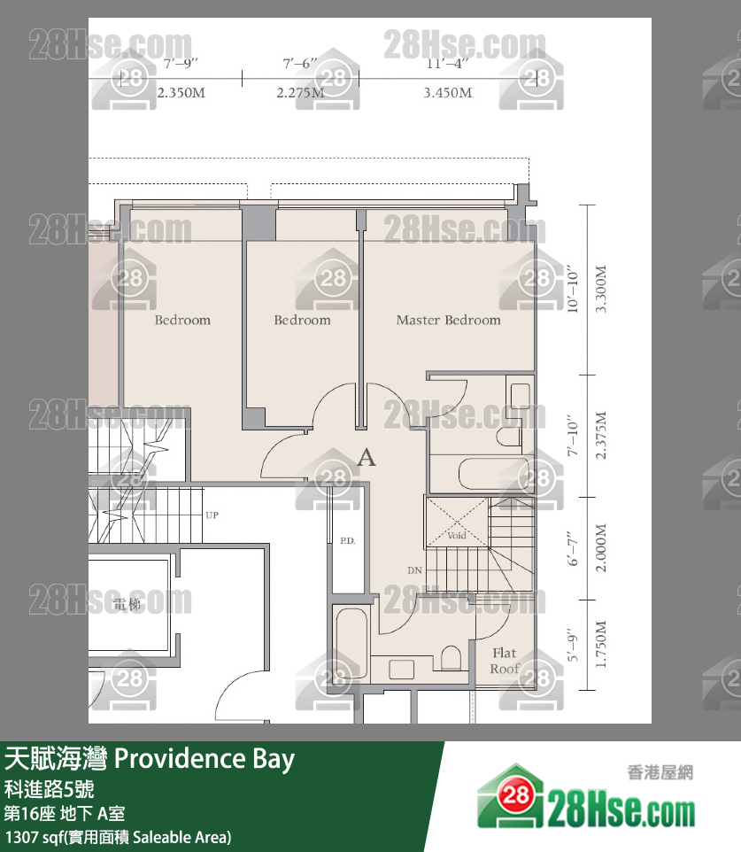 天賦海灣 大廈第16座地下 A室 平面圖