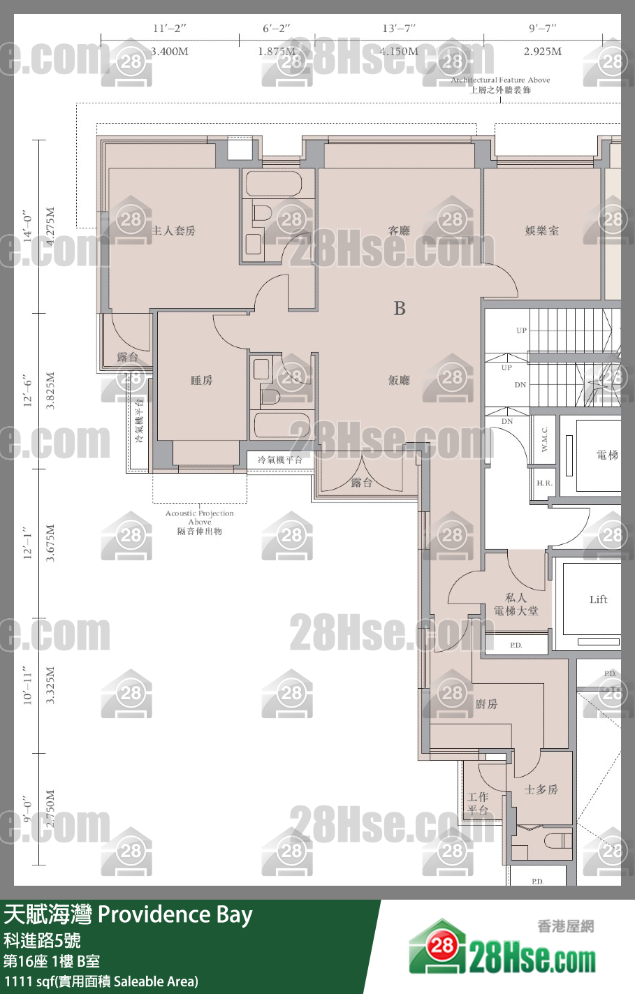 天賦海灣 大廈第16座1樓 B室 平面圖