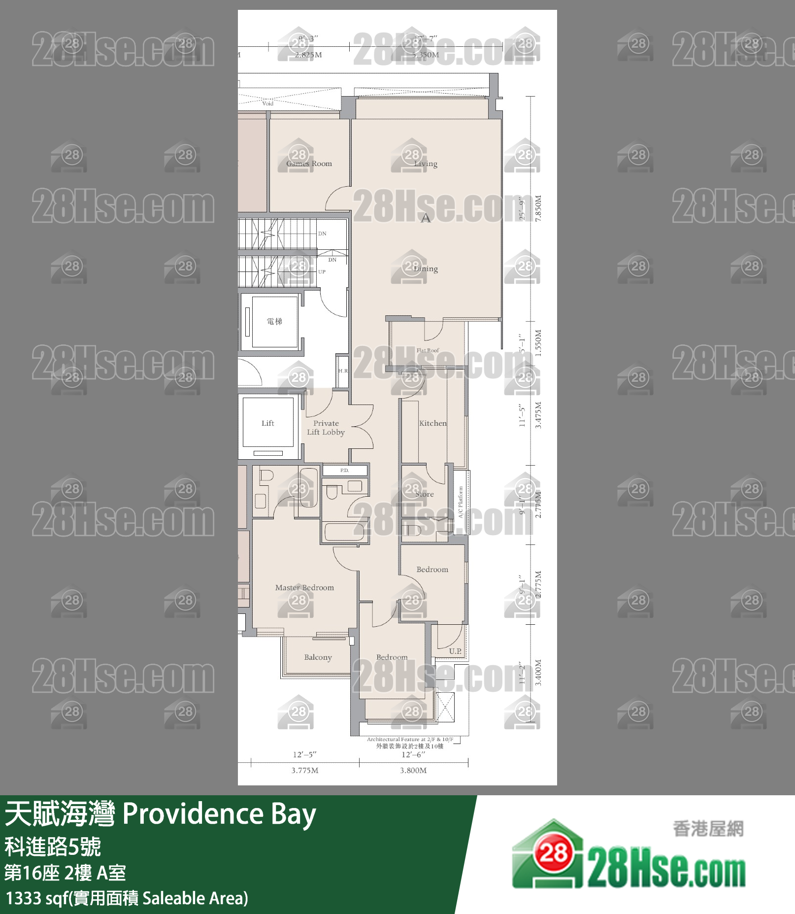 天賦海灣 大廈第16座2樓 A室 平面圖