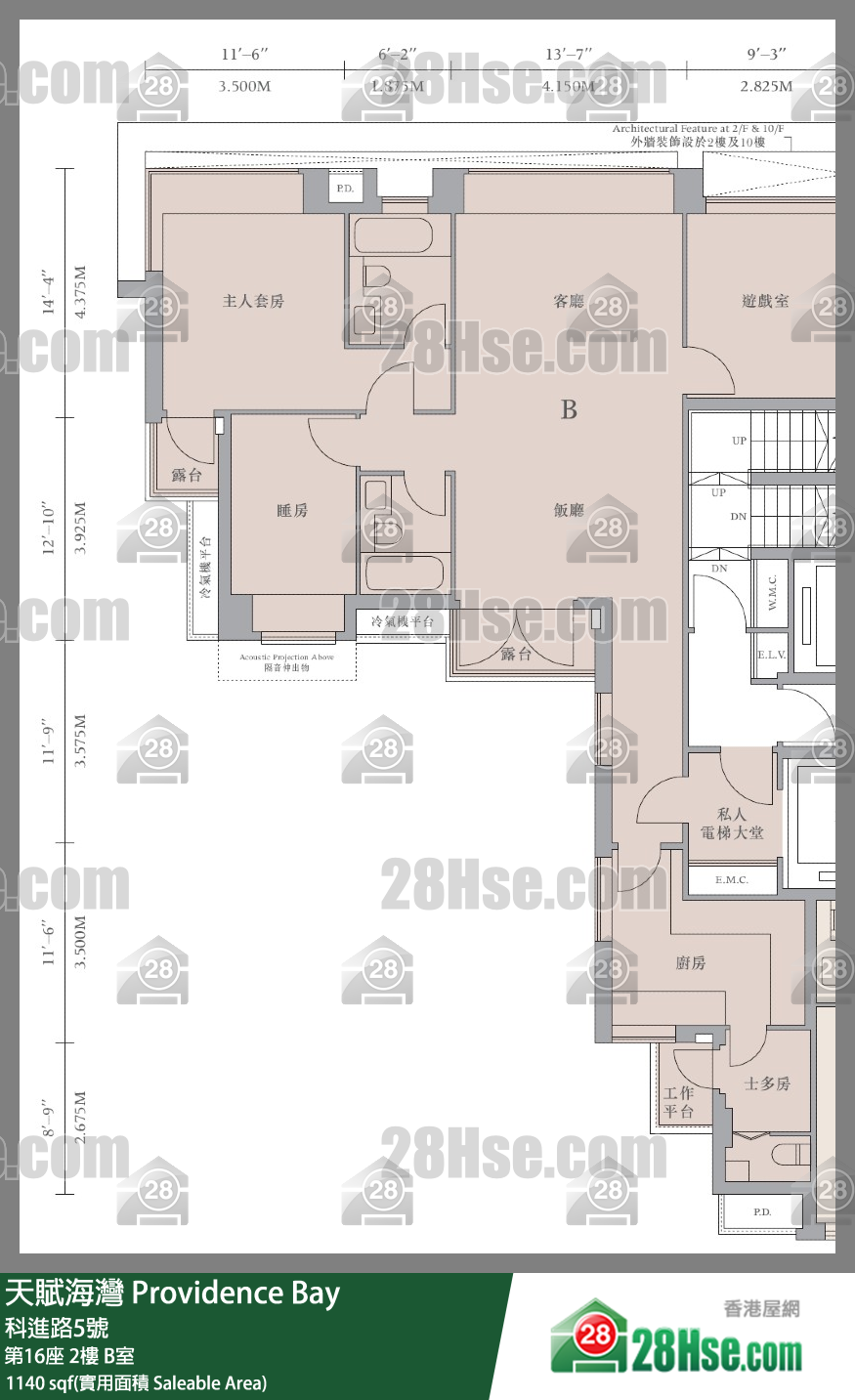 天賦海灣 大廈第16座2樓 B室 平面圖