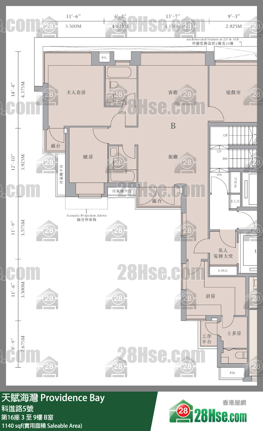 天賦海灣 大廈第16座8樓 B室 平面圖