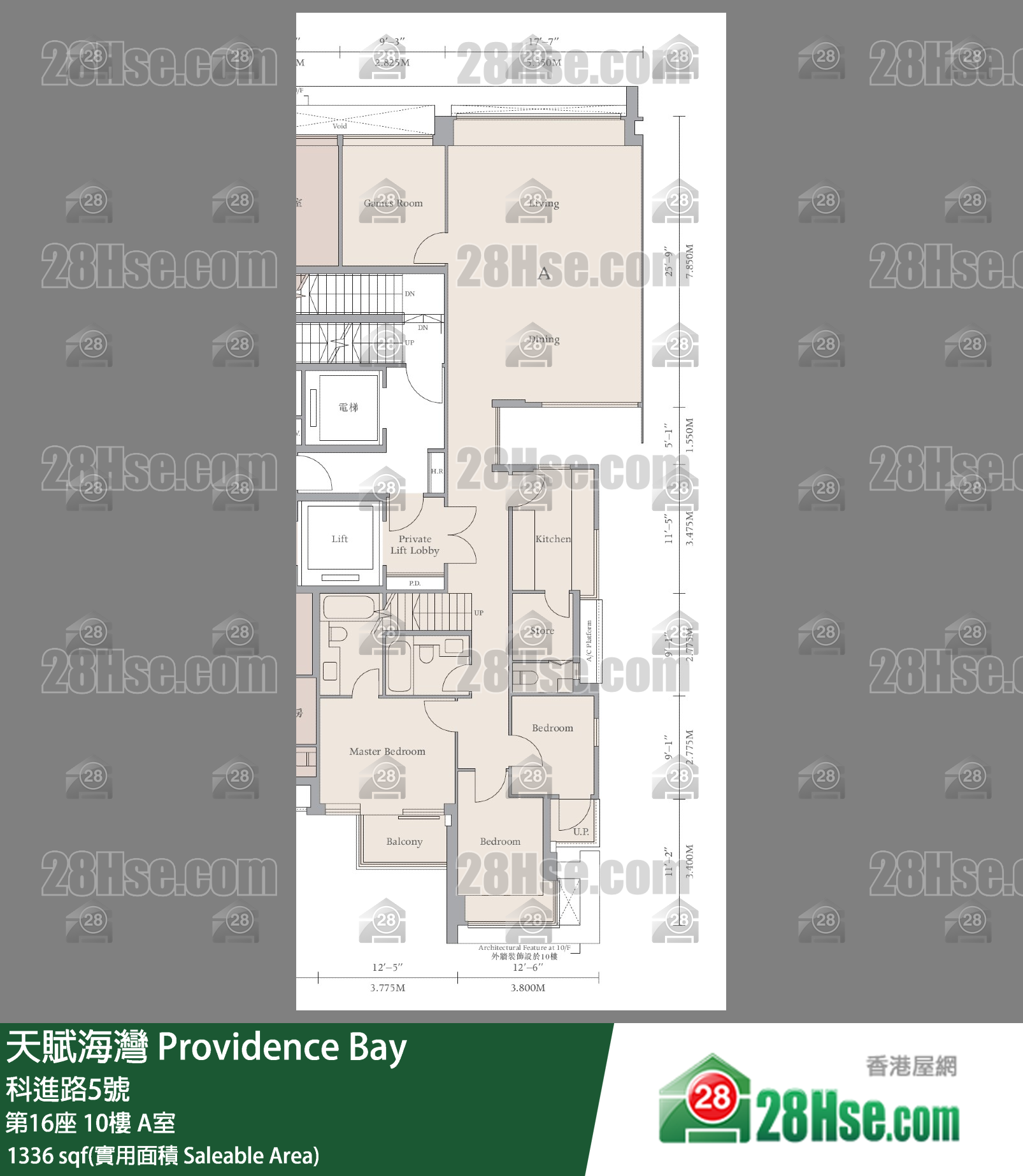 天賦海灣 大廈 第16座 10樓 A室 平面圖