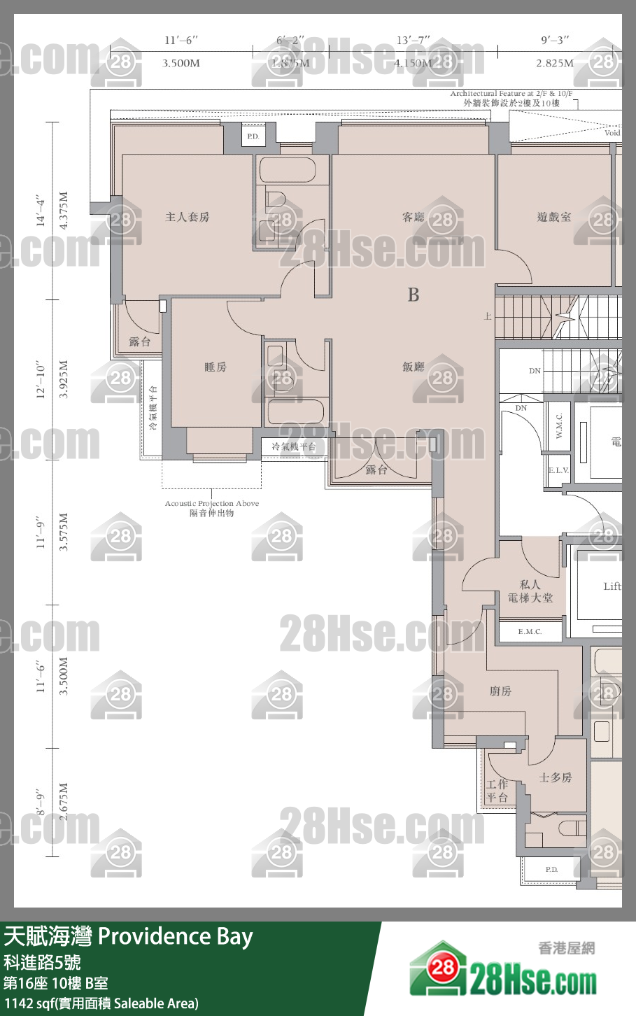 天賦海灣 大廈第16座10樓 B室 平面圖