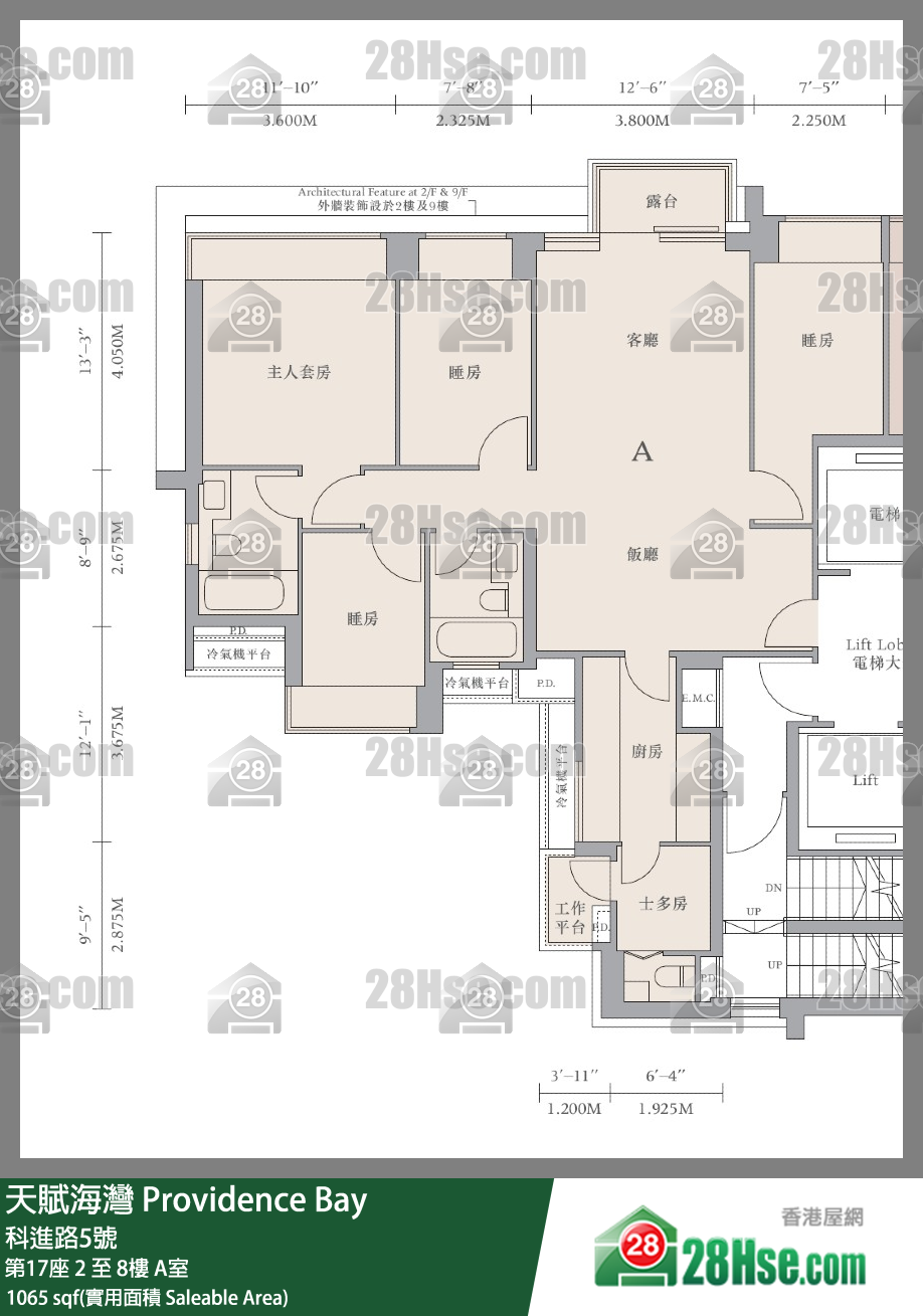 天賦海灣 大廈第17座3樓 A室 平面圖
