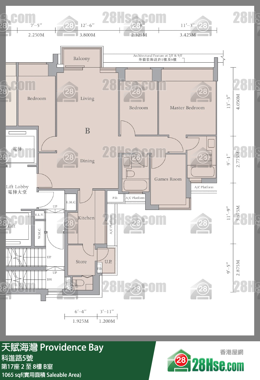天賦海灣 大廈第17座7樓 B室 平面圖