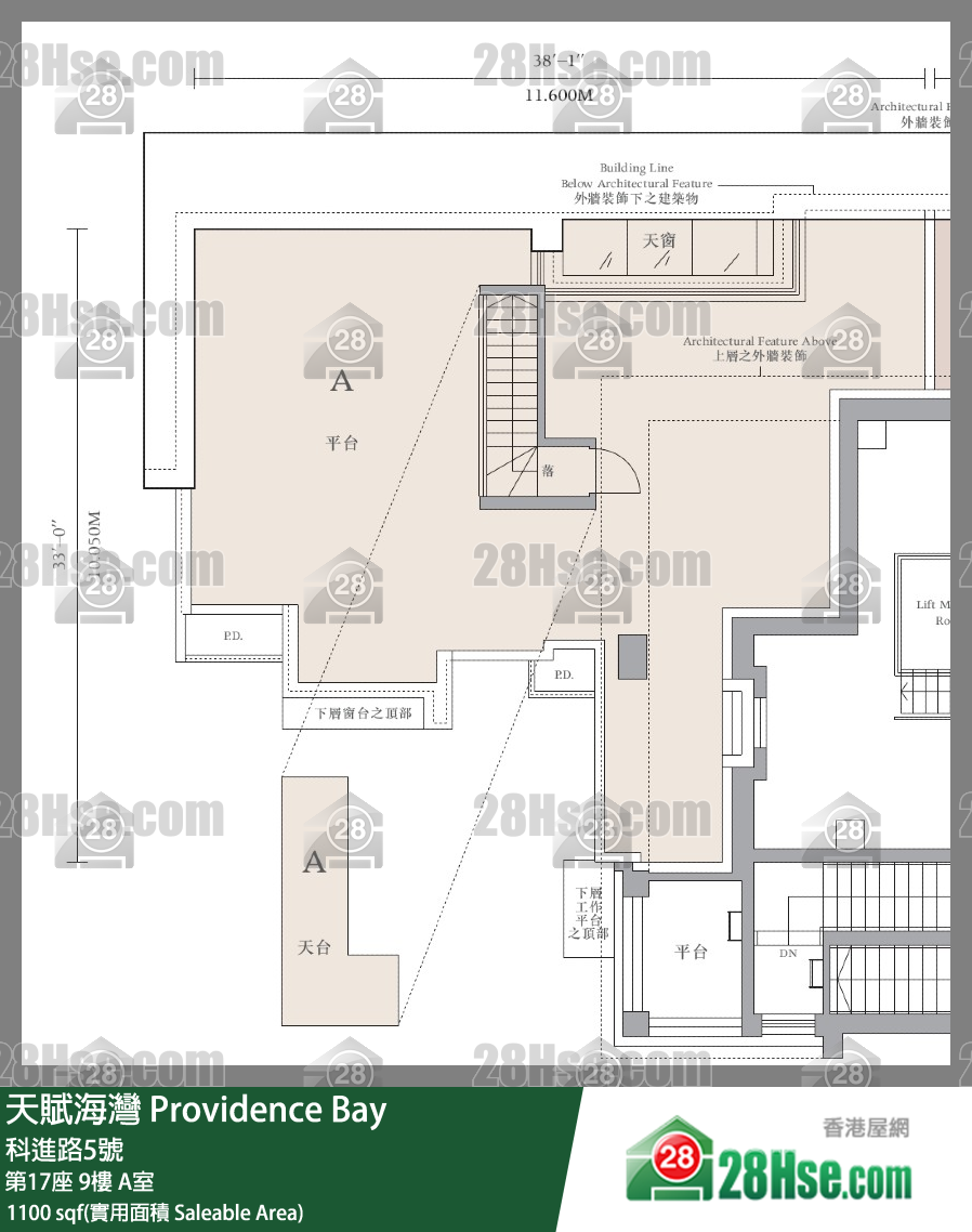 天賦海灣 大廈第17座9樓 A室 平面圖