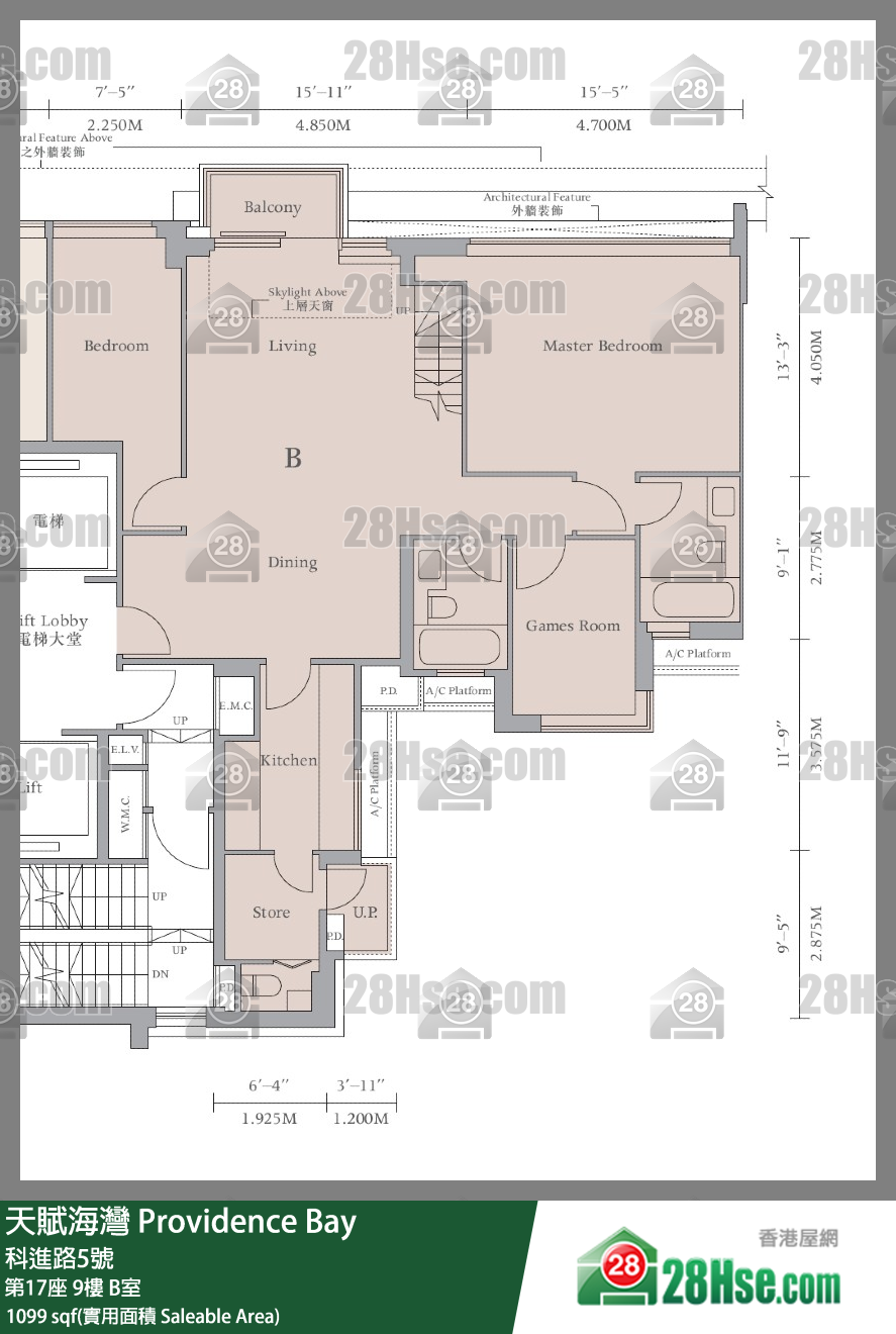 天賦海灣 大廈第17座9樓 B室 平面圖