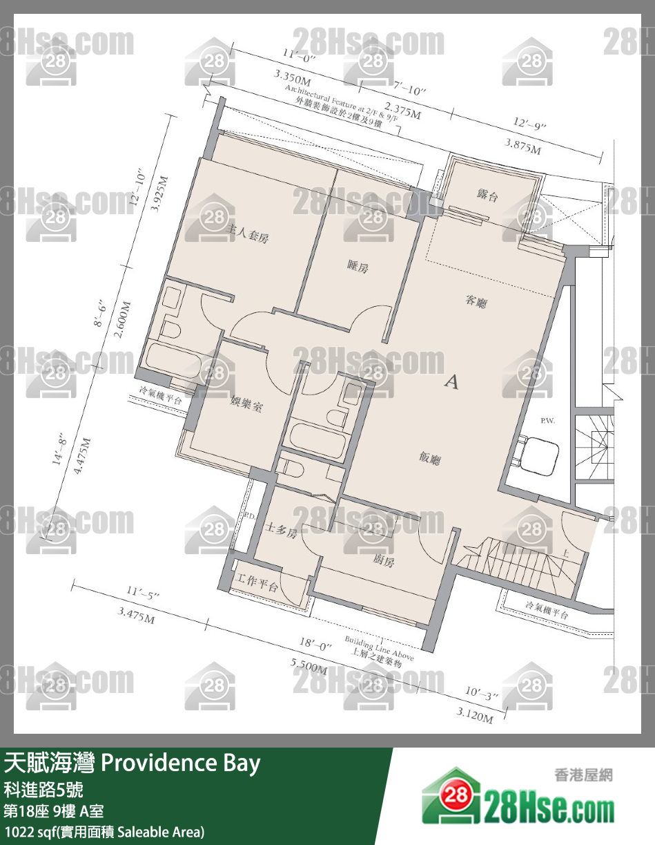 天賦海灣 大廈第18座9樓 A室 平面圖