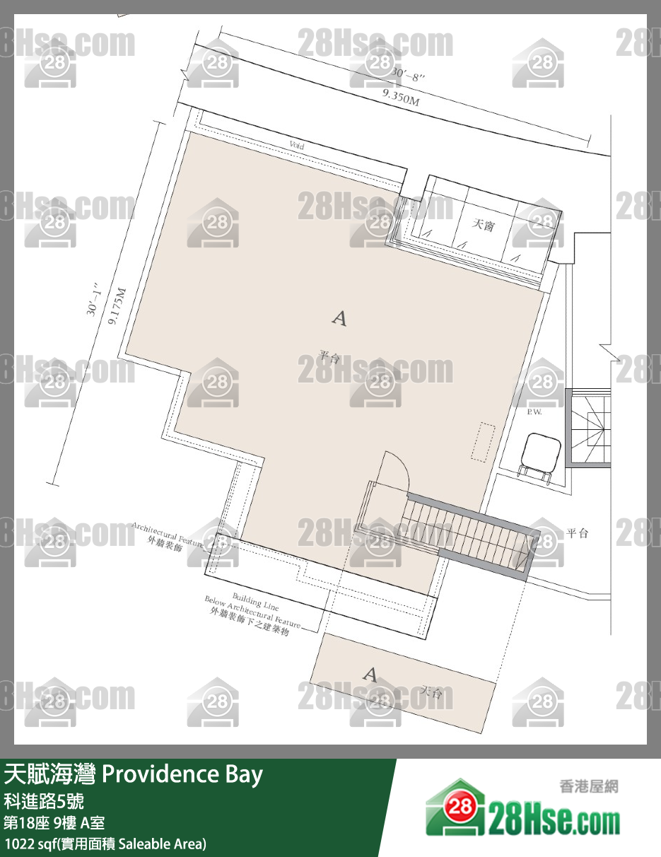 天賦海灣 大廈第18座9樓 A室 平面圖