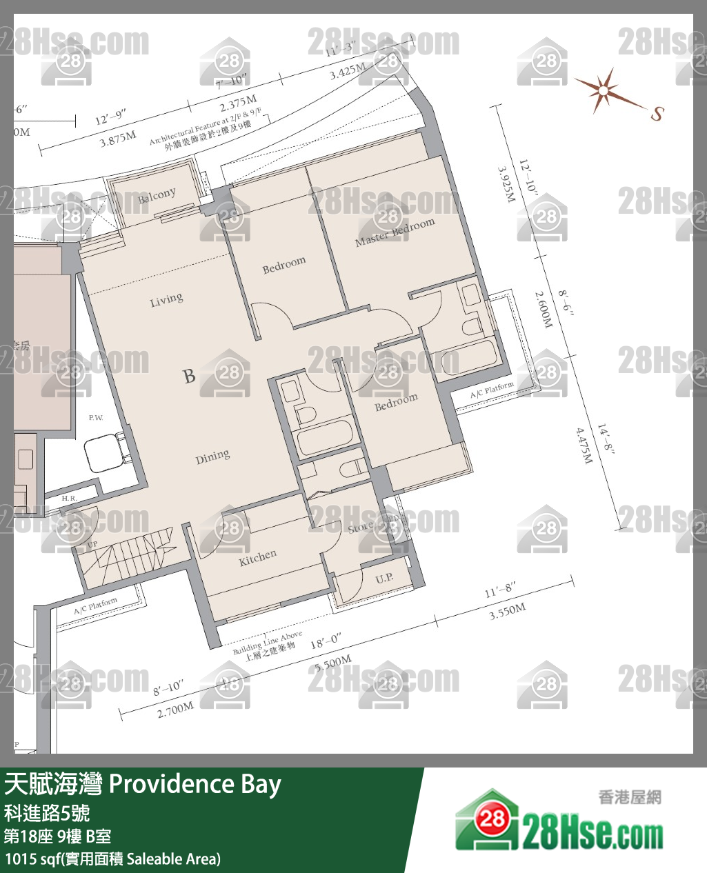 天賦海灣 大廈第18座9樓 B室 平面圖
