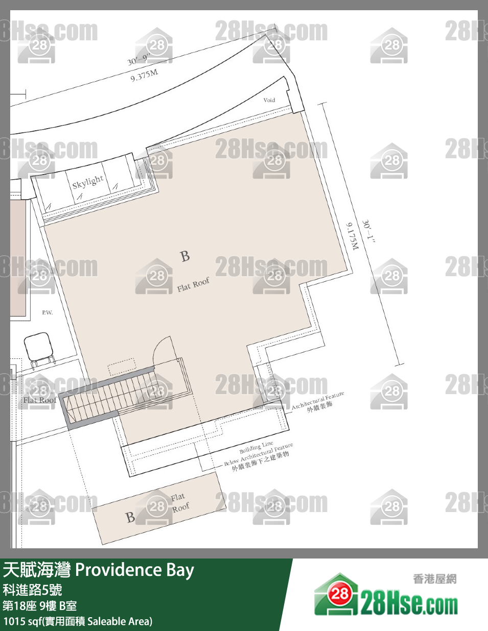 天賦海灣 大廈第18座9樓 B室 平面圖