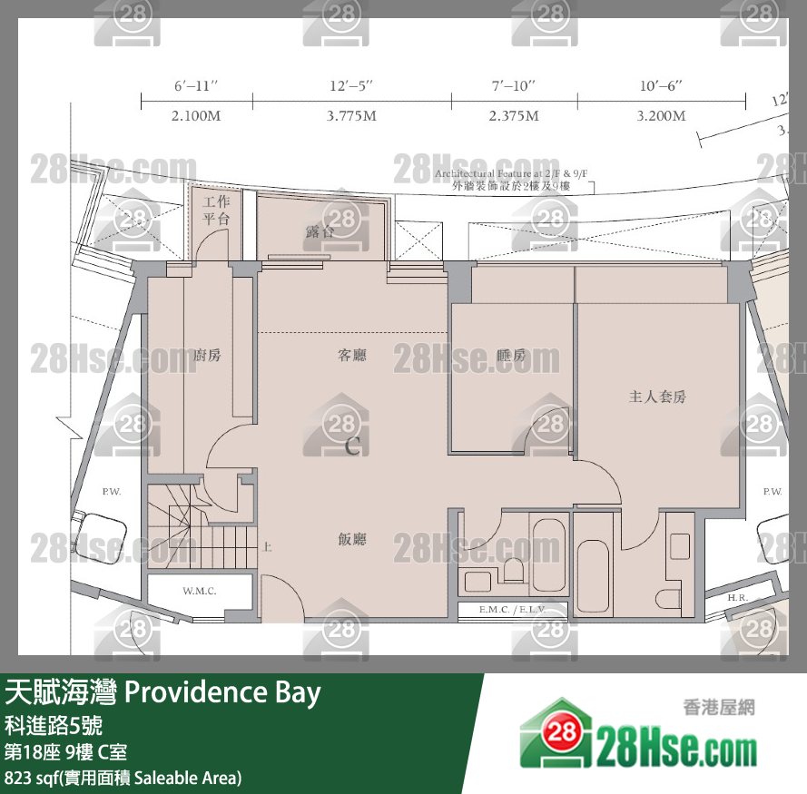天賦海灣 大廈 第18座 9樓 C室 平面圖