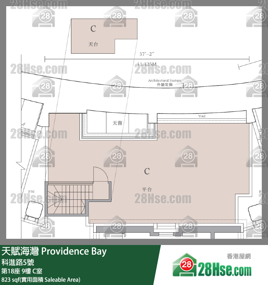 天賦海灣 大廈 第18座 9樓 C室 平面圖