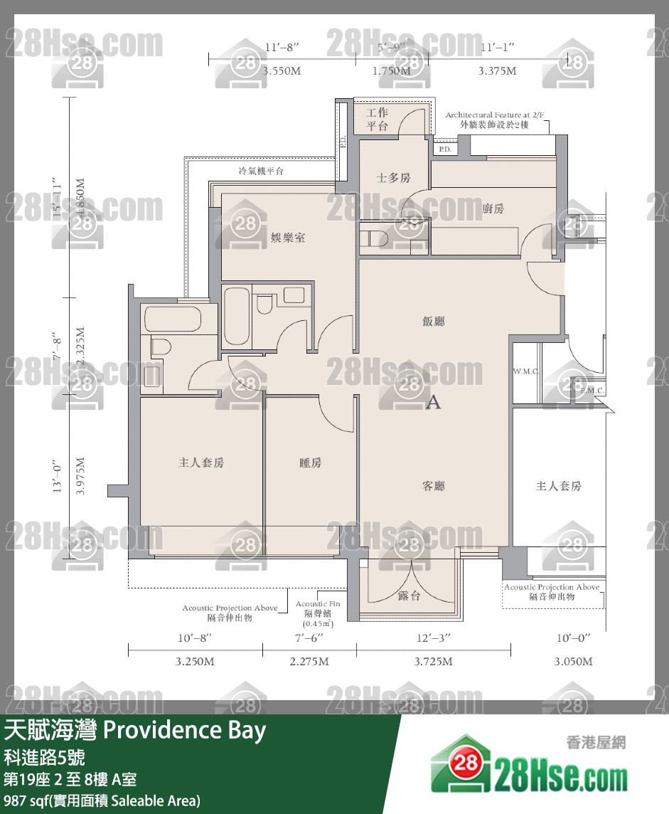 天賦海灣 大廈 第19座 5樓 A室 平面圖
