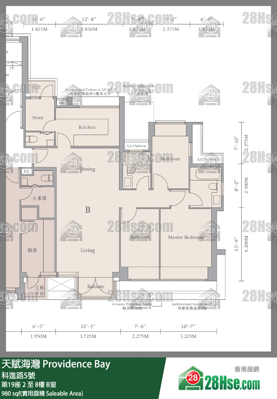 天賦海灣 大廈第19座6樓 B室 平面圖