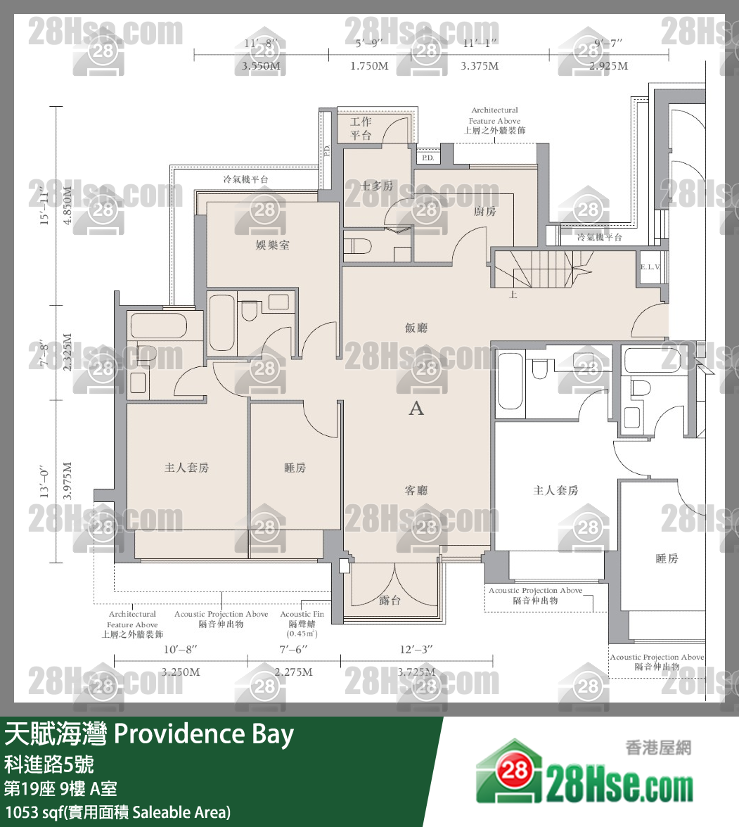 天賦海灣 大廈 第19座 9樓 A室 平面圖