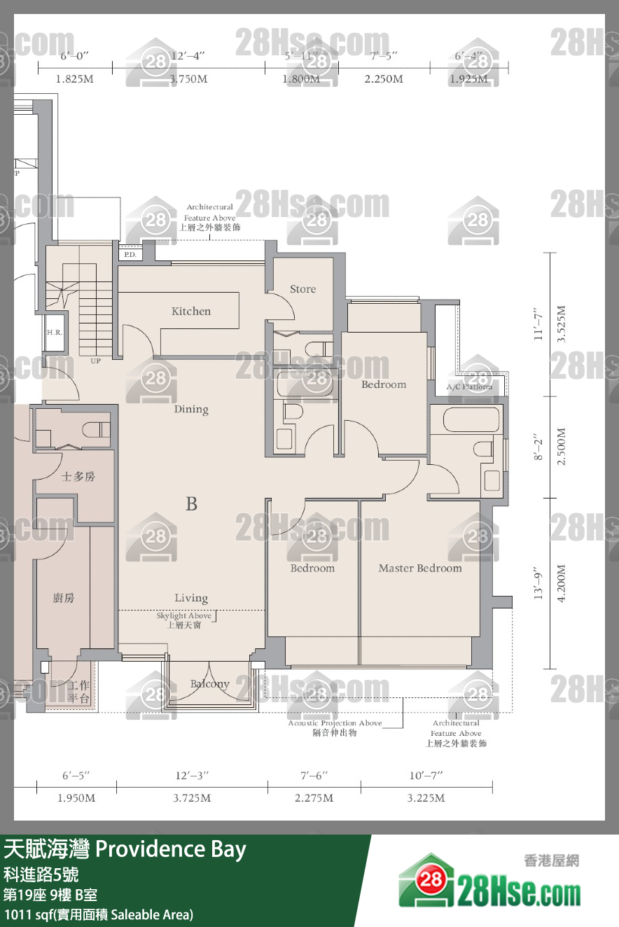 天賦海灣 大廈第19座9樓 B室 平面圖