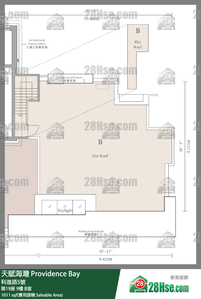 天賦海灣 大廈第19座9樓 B室 平面圖