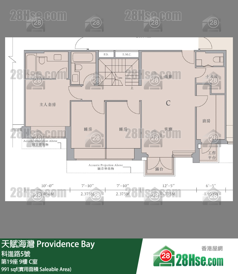 天賦海灣 大廈第19座9樓 C室 平面圖